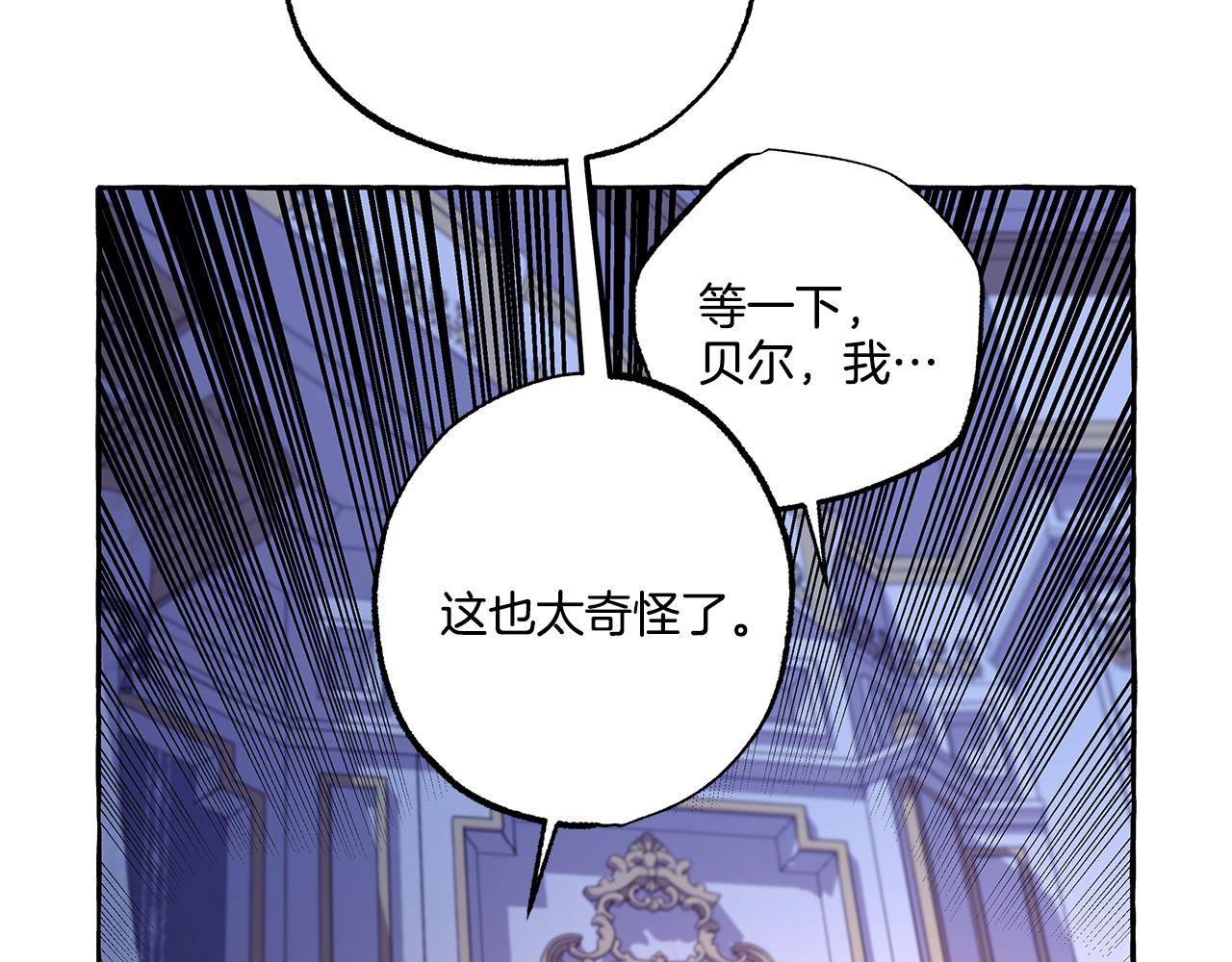 第42话 给你看看吧(1/4)-第42话