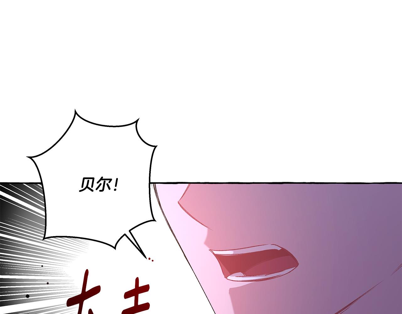 第42话 给你看看吧(1/4)-第42话