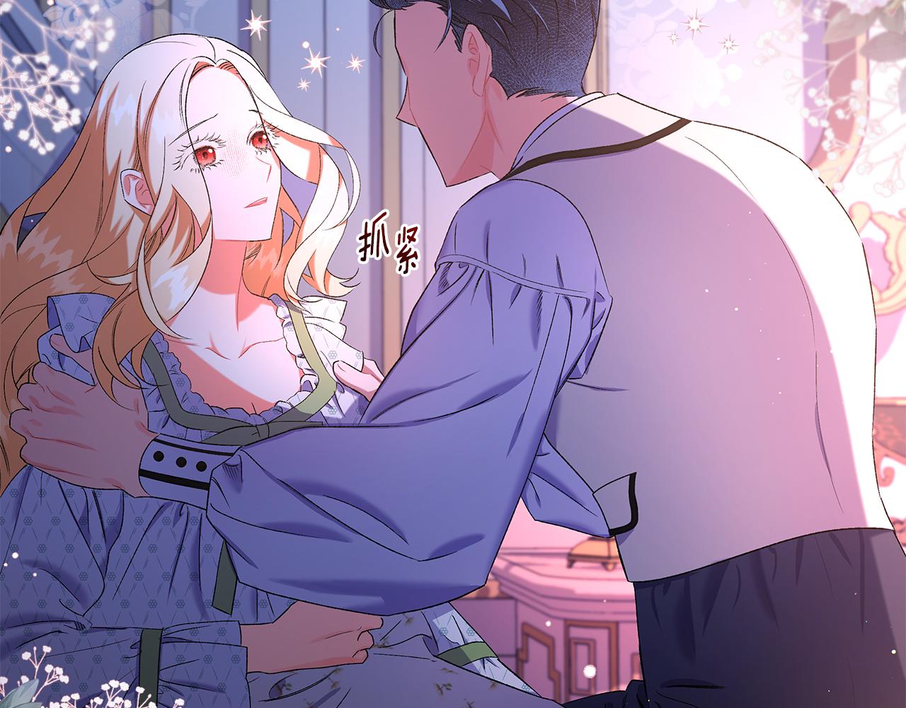 第42话 给你看看吧(1/4)-第42话