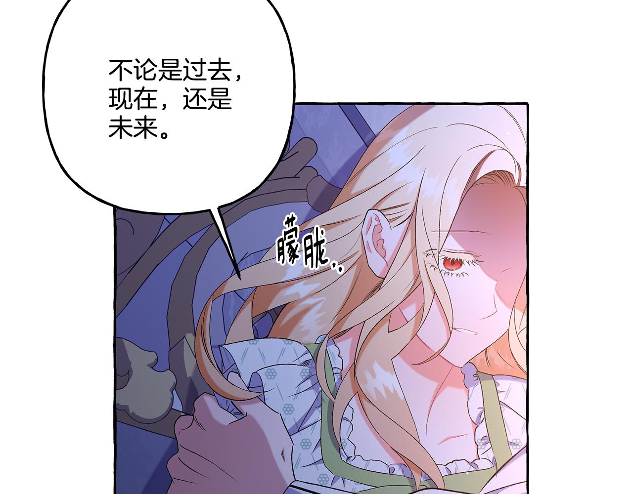 第42话 给你看看吧(1/4)-第42话