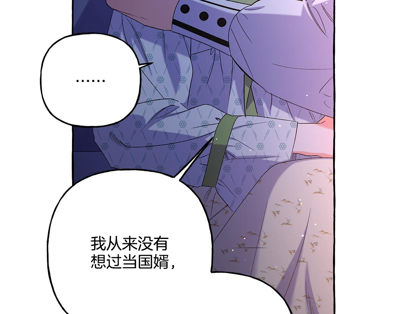 第42话 给你看看吧(1/4)-第42话