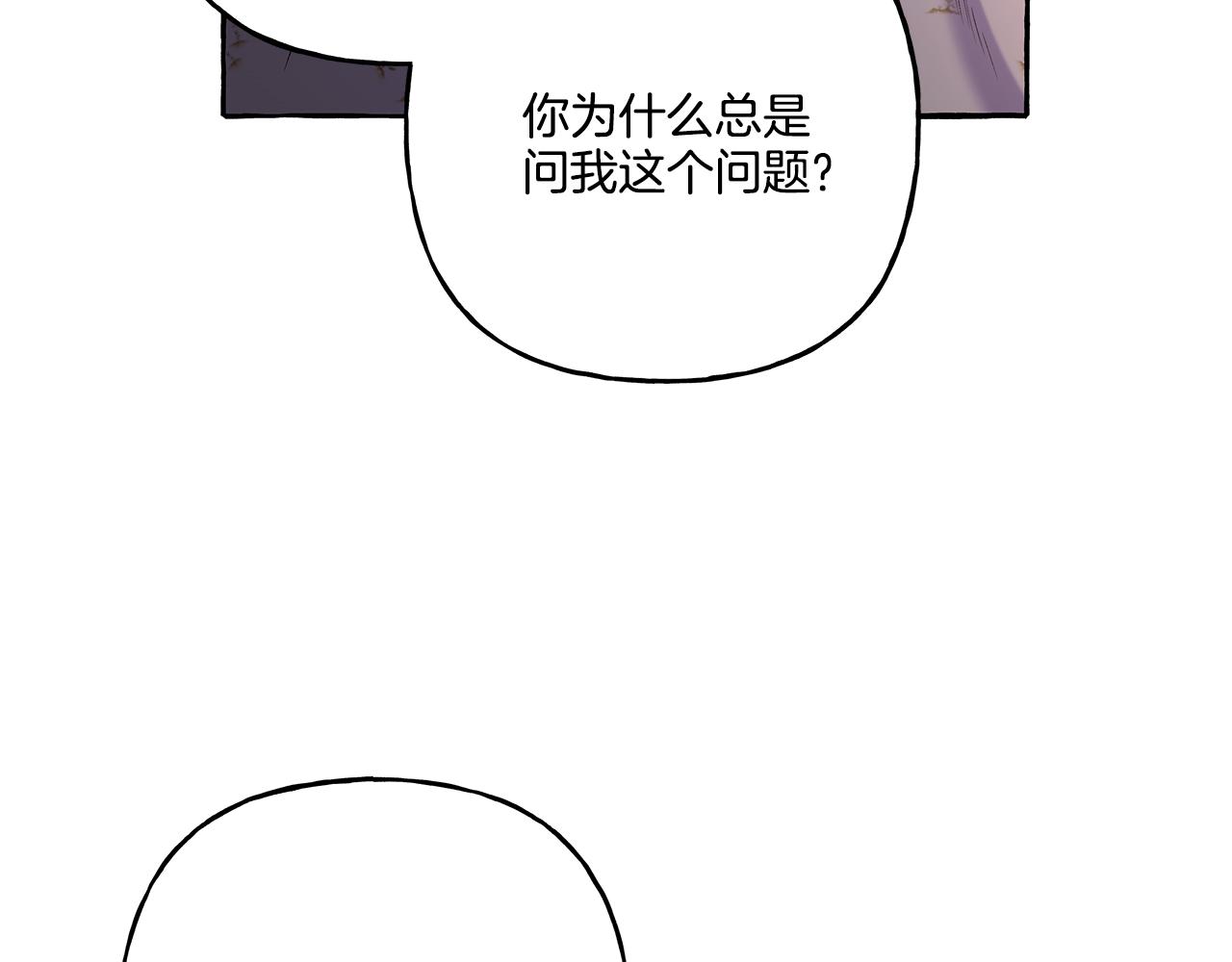 第42话 给你看看吧(1/4)-第42话