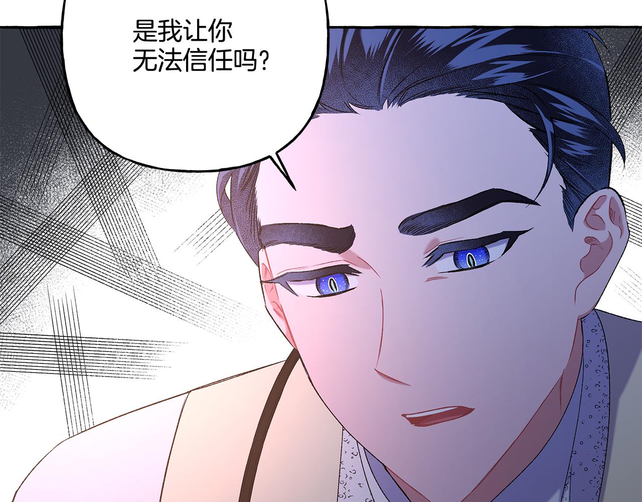 第42话 给你看看吧(1/4)-第42话