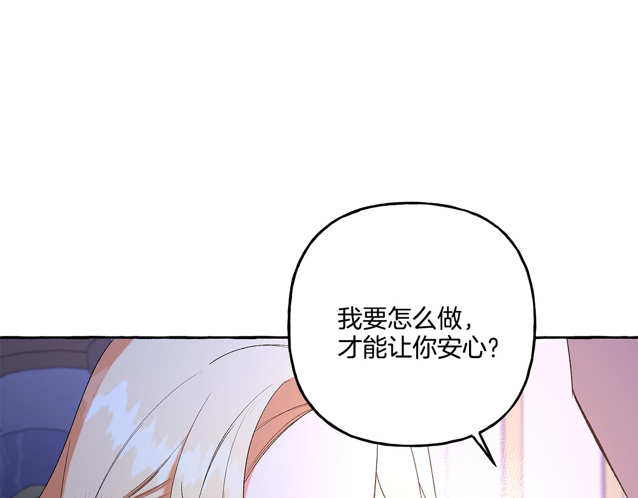 第42话 给你看看吧(1/4)-第42话