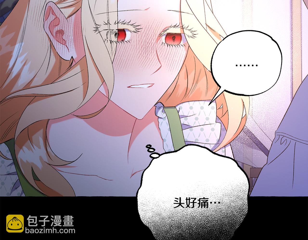 第42话 给你看看吧(1/4)-第42话