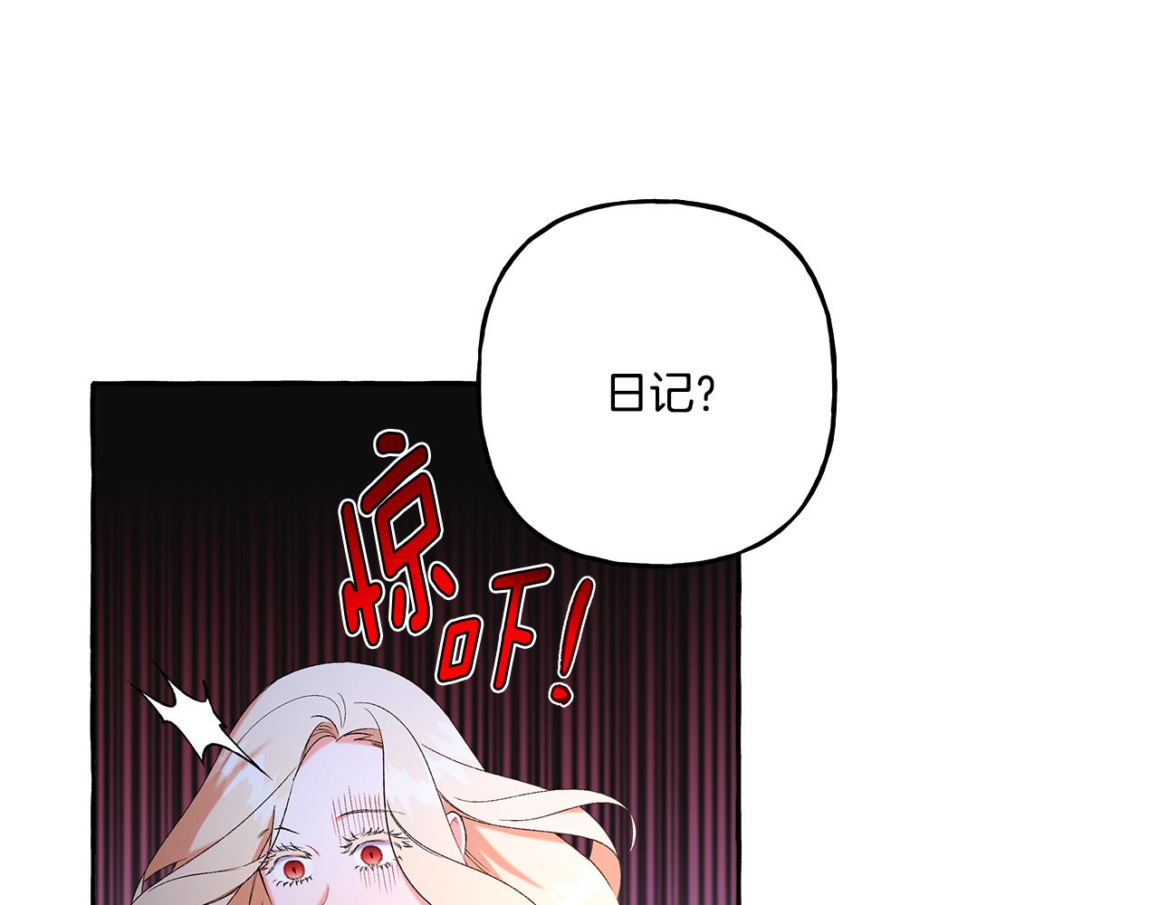 第42话 给你看看吧(1/4)-第42话