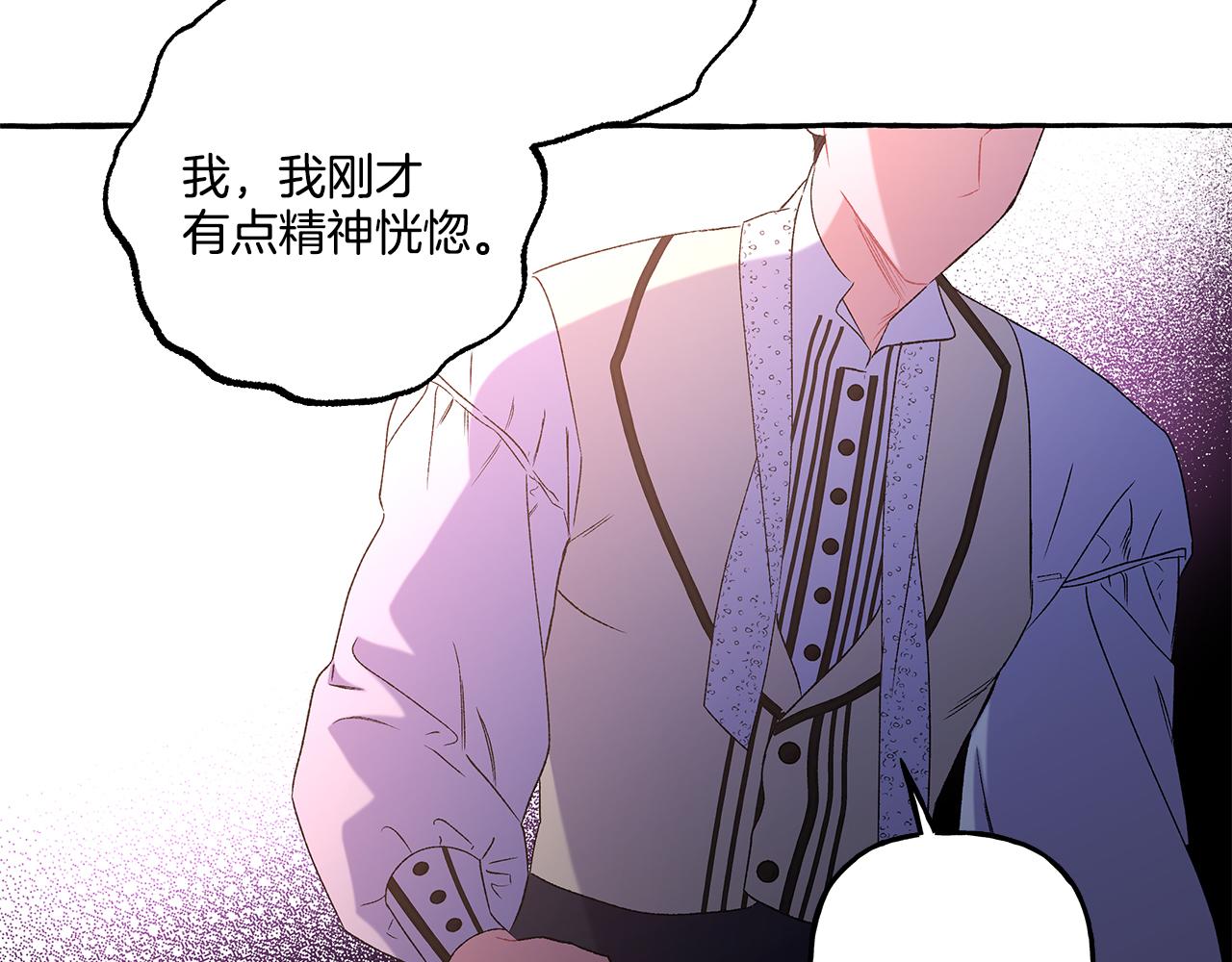 第42话 给你看看吧(1/4)-第42话