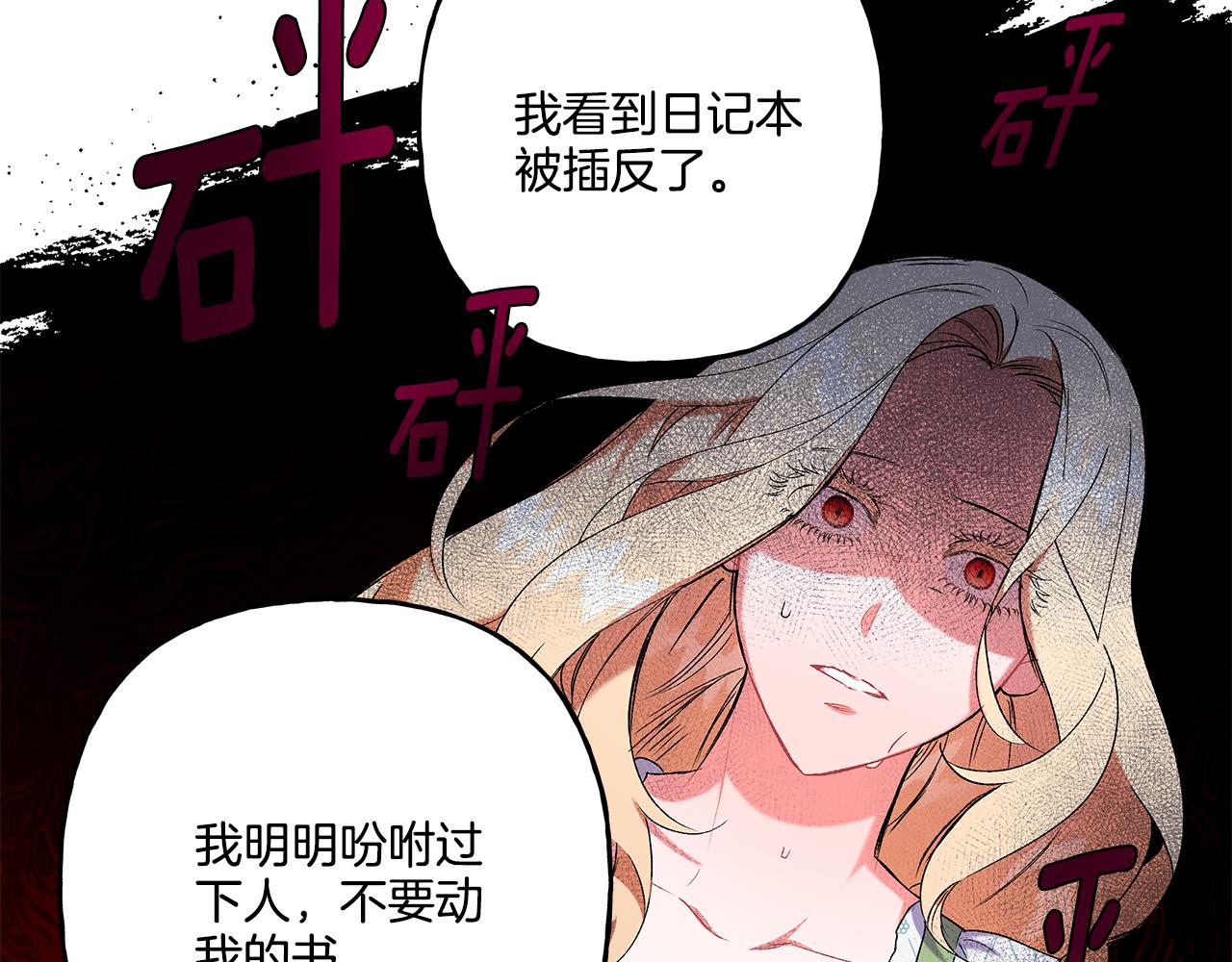 第42话 给你看看吧(1/4)-第42话