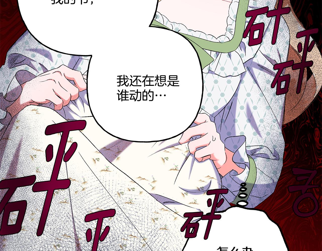 第42话 给你看看吧(1/4)-第42话