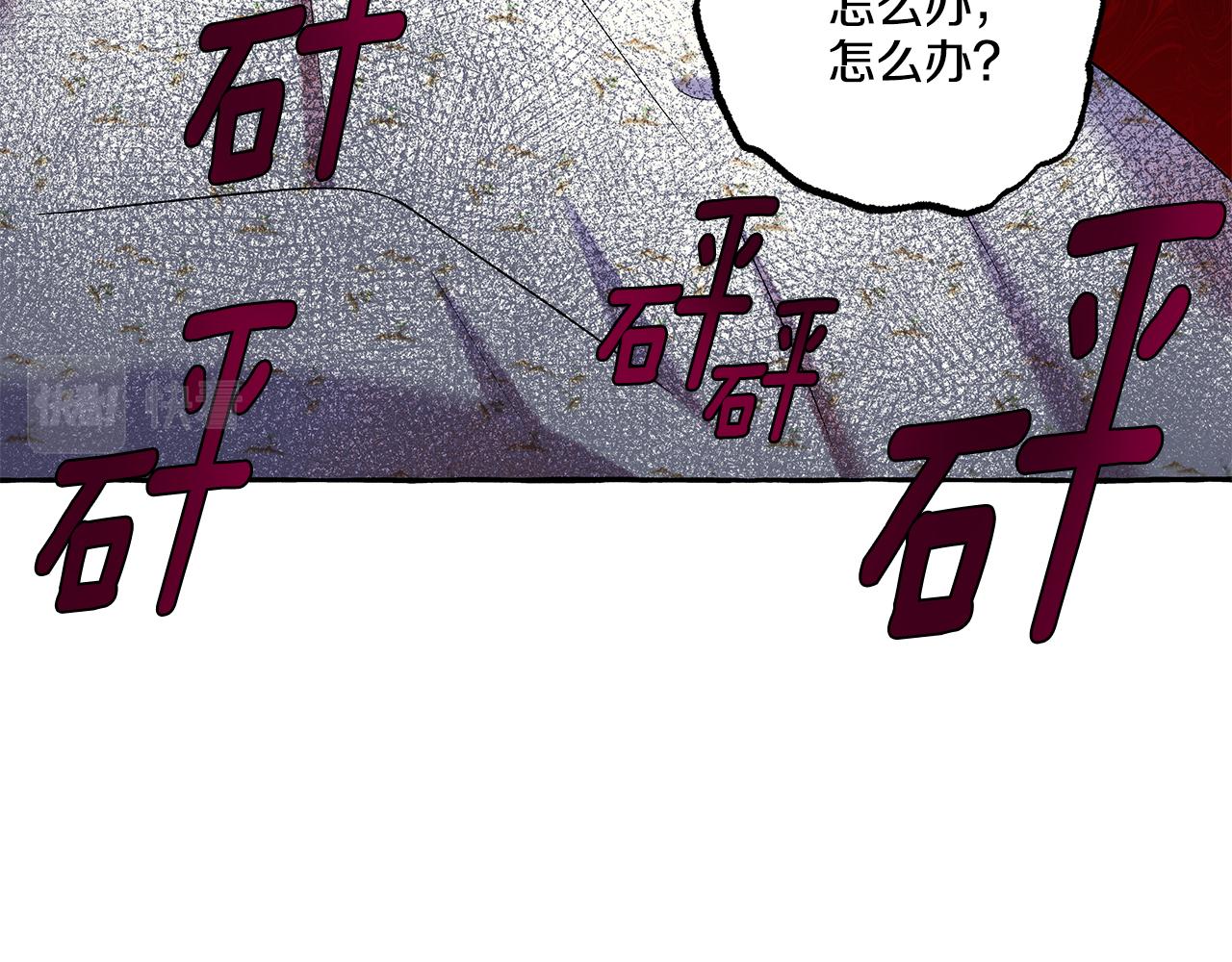 第42话 给你看看吧(1/4)-第42话