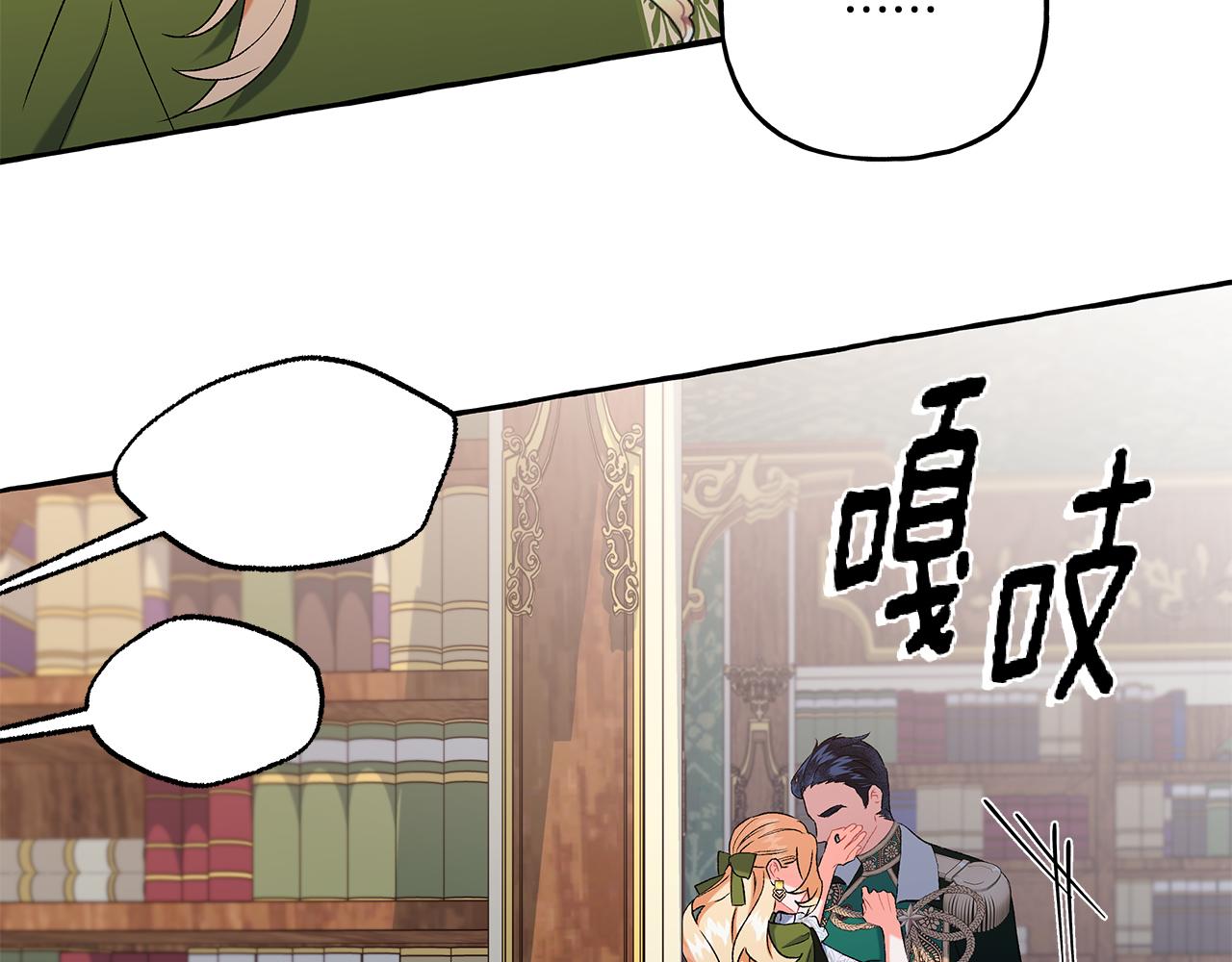 第44话 快要停止了(1/3)-第44话