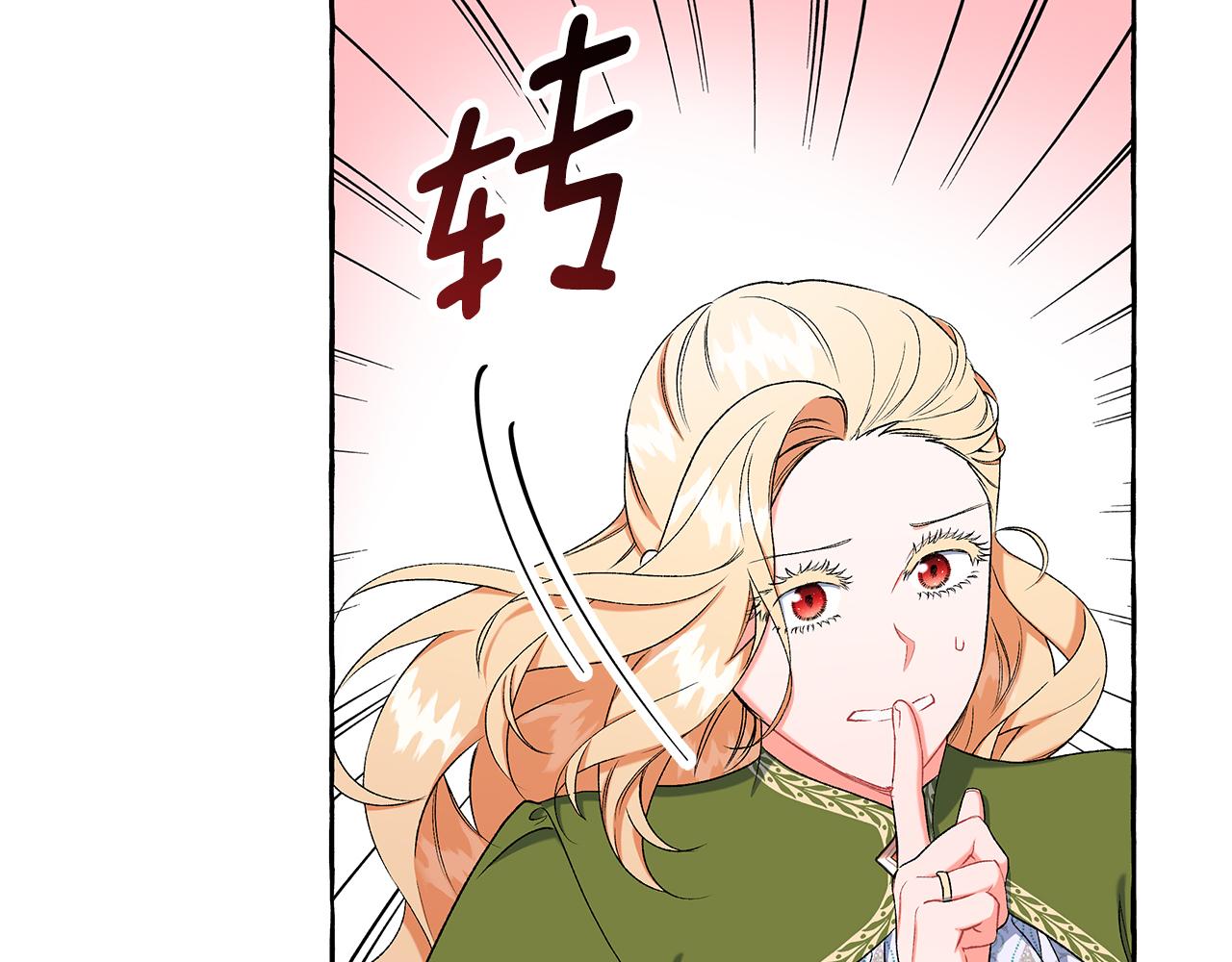 第44话 快要停止了(1/3)-第44话