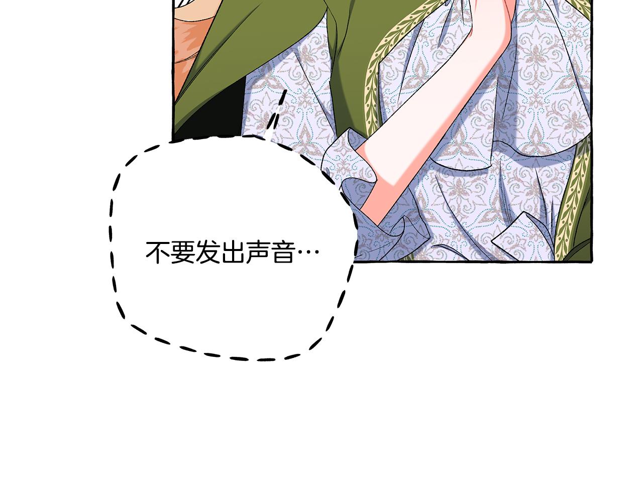 第44话 快要停止了(1/3)-第44话