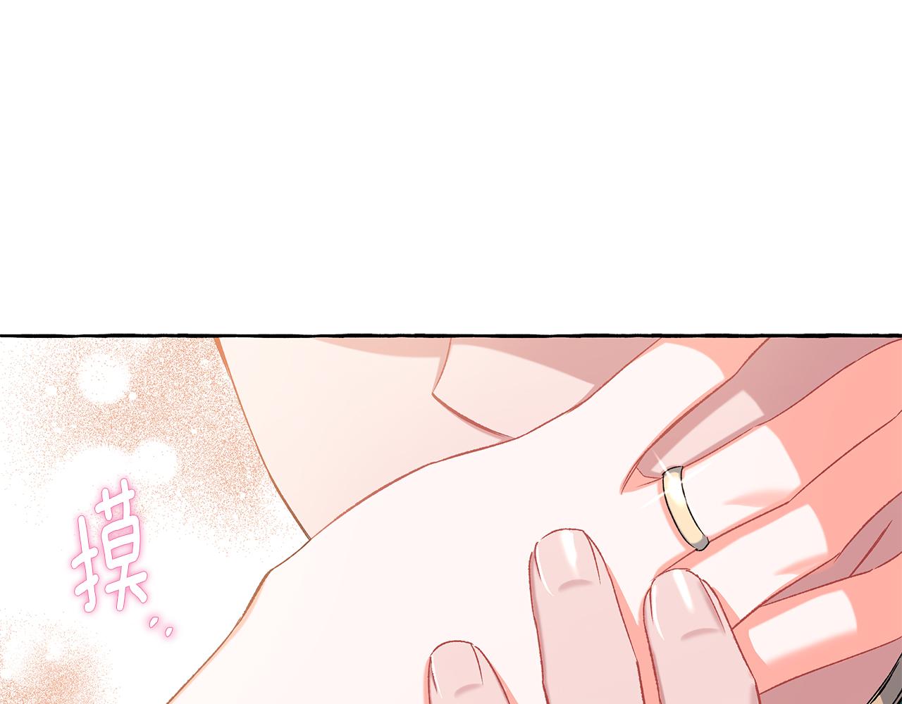第44话 快要停止了(1/3)-第44话