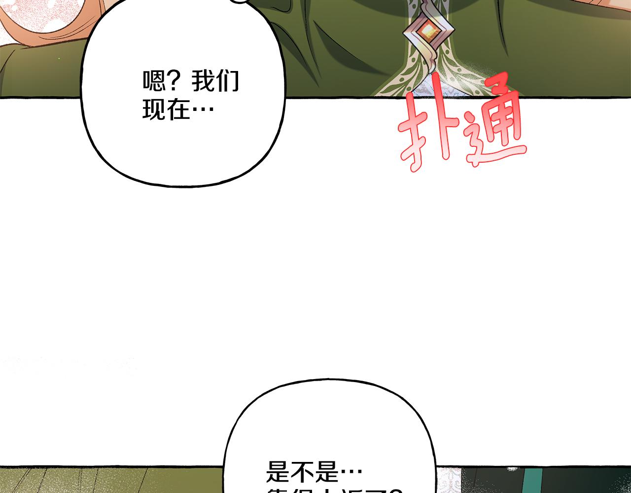 第44话 快要停止了(1/3)-第44话