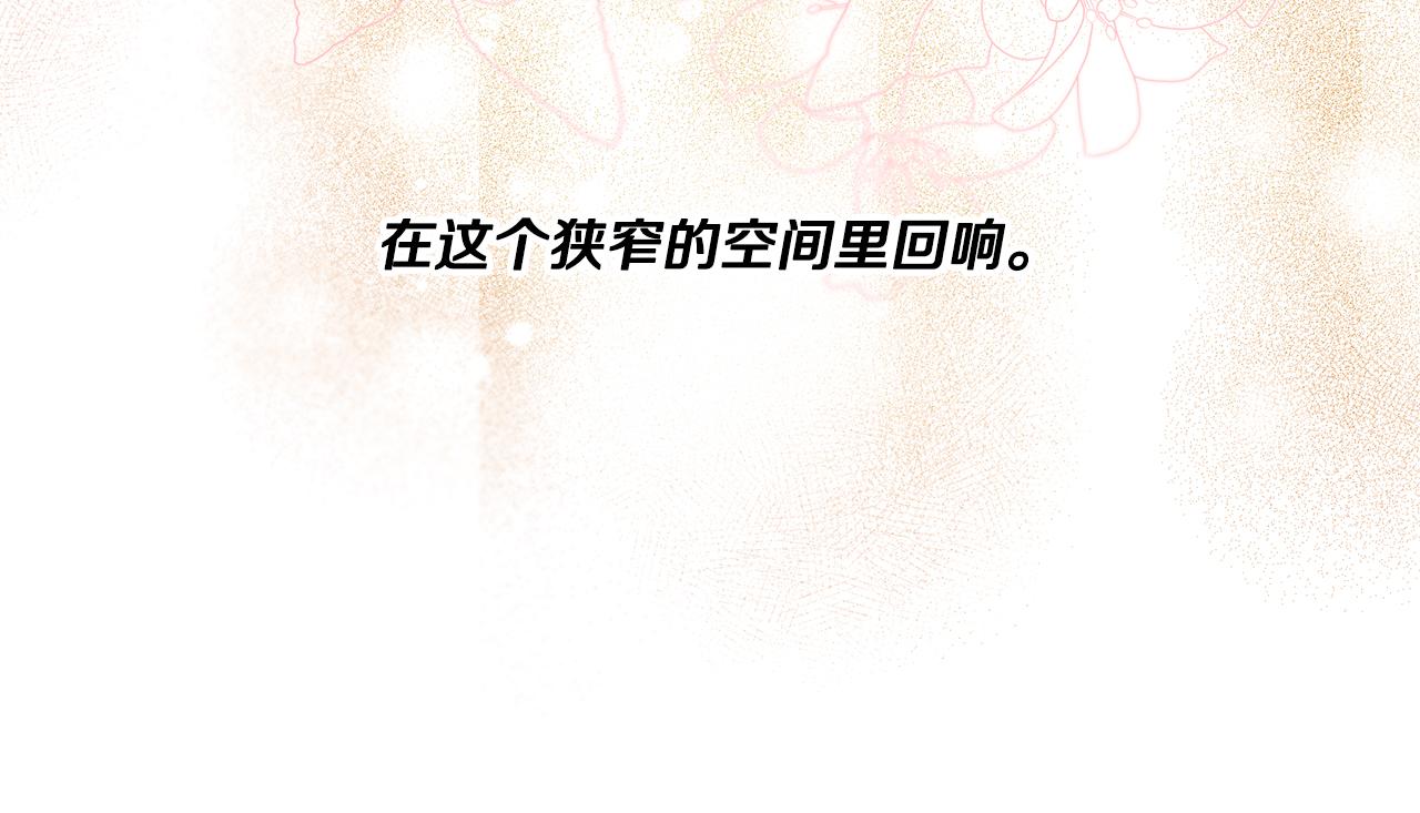 第44话 快要停止了(1/3)-第44话