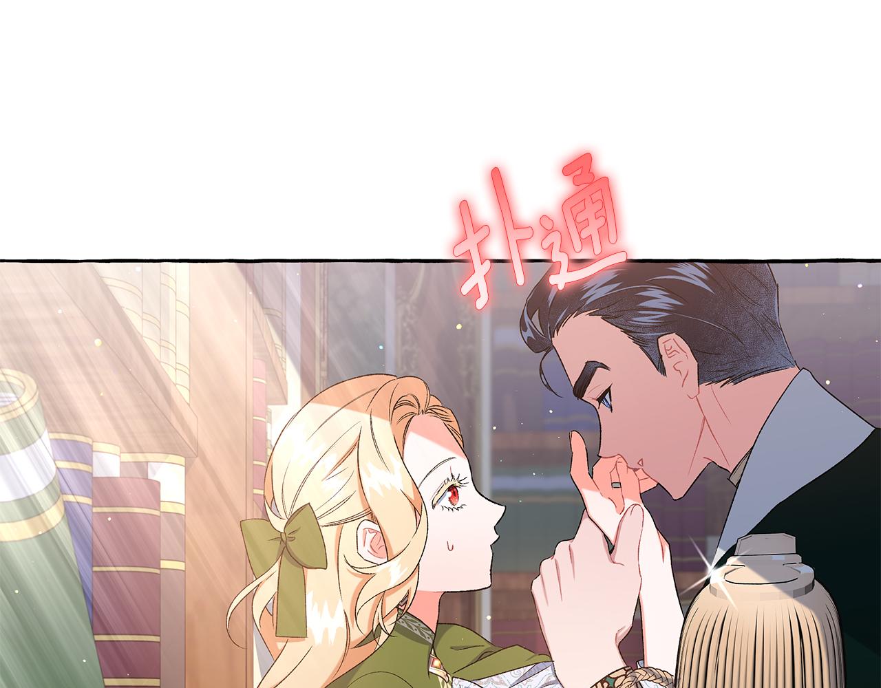 第44话 快要停止了(1/3)-第44话