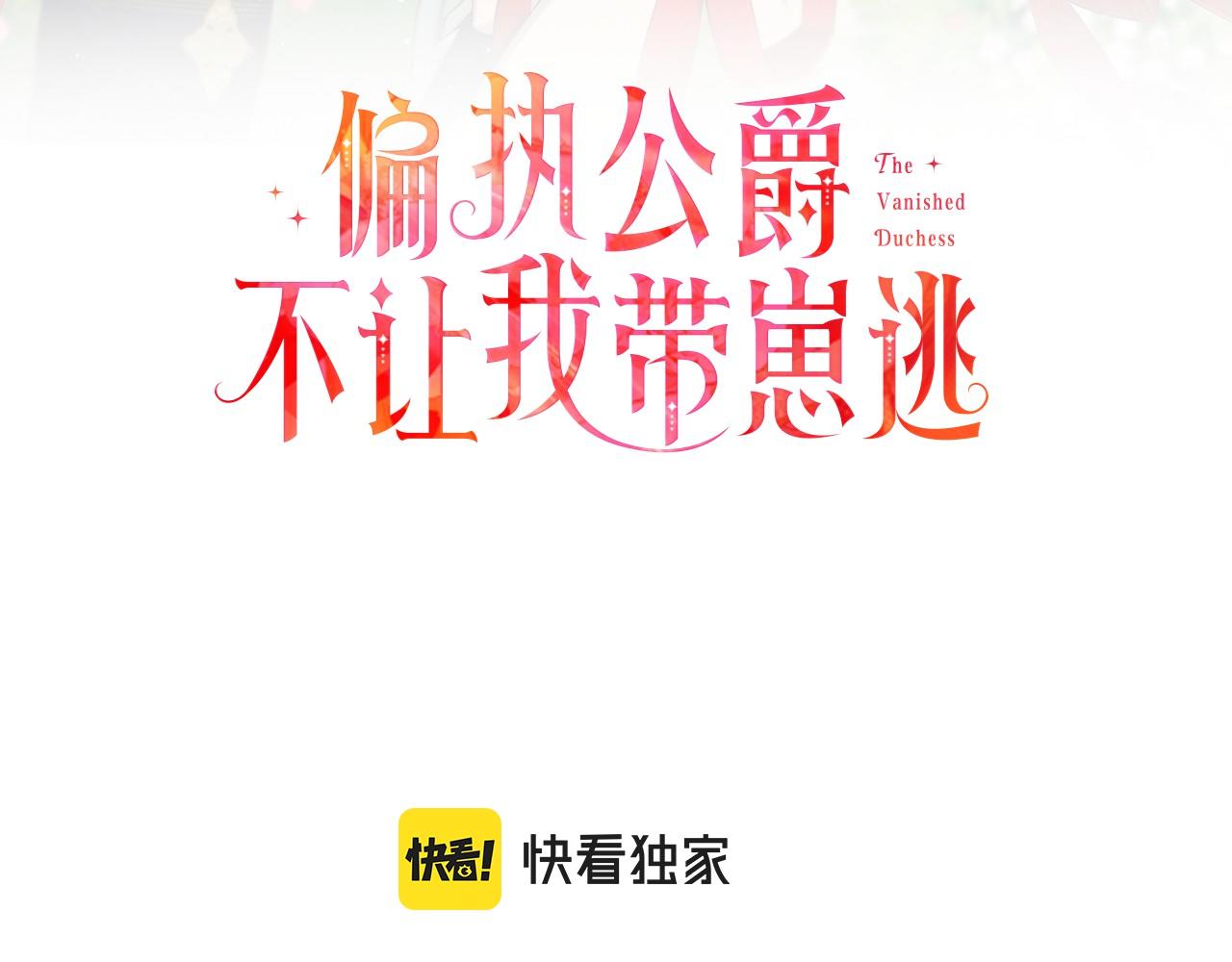 第44话 快要停止了(1/3)-第44话