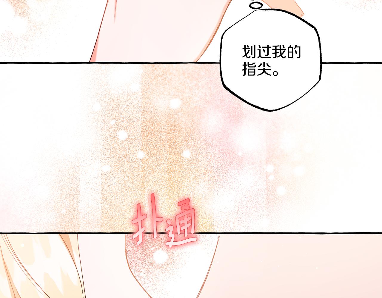 第44话 快要停止了(1/3)-第44话