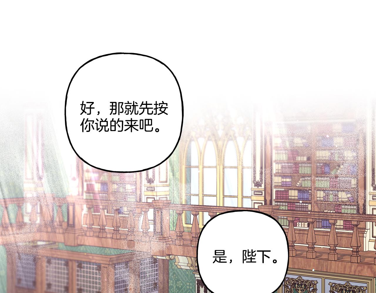 第44话 快要停止了(1/3)-第44话