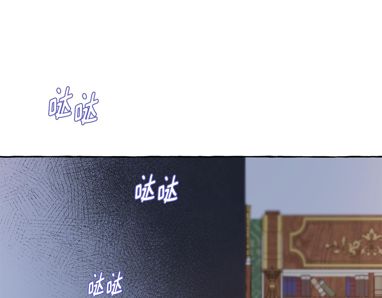 第44话 快要停止了(1/3)-第44话
