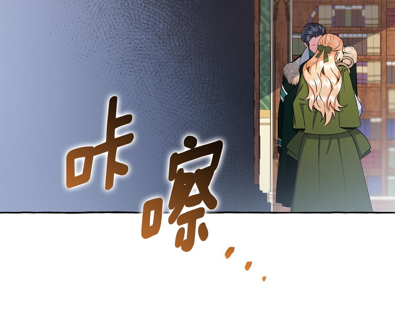 第44话 快要停止了(1/3)-第44话