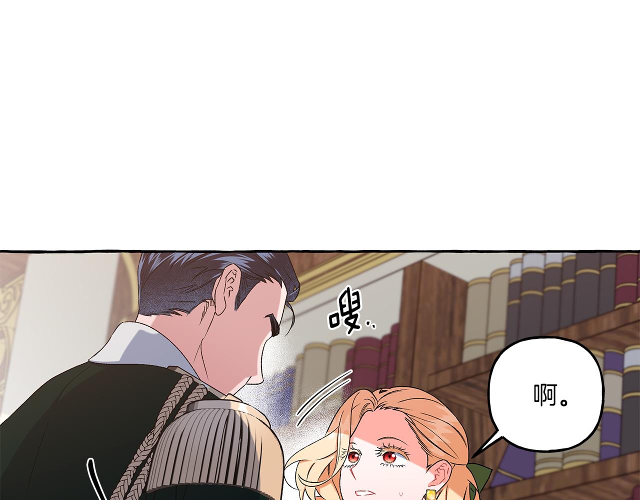 第44话 快要停止了(1/3)-第44话