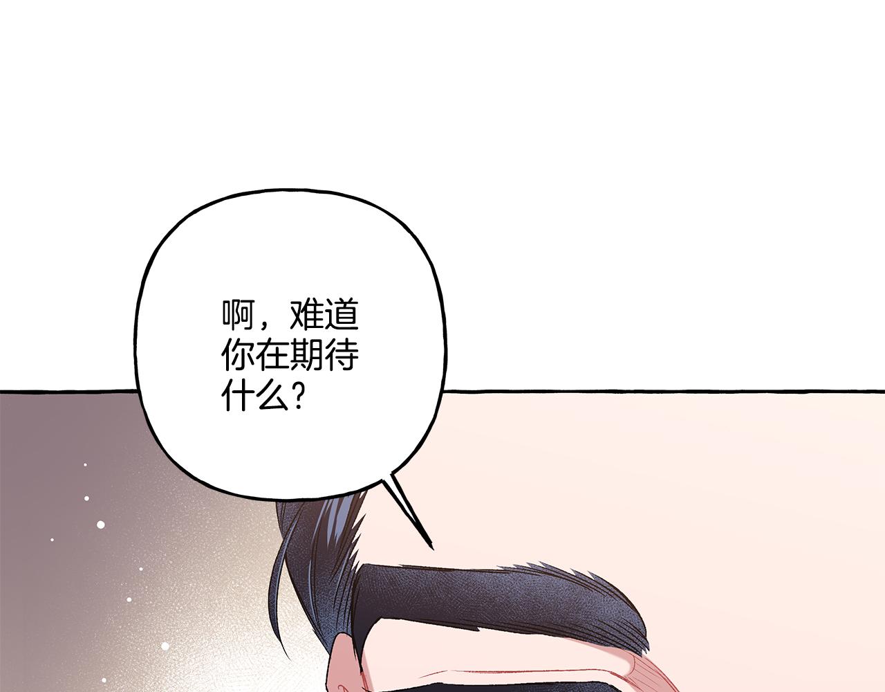 第44话 快要停止了(1/3)-第44话
