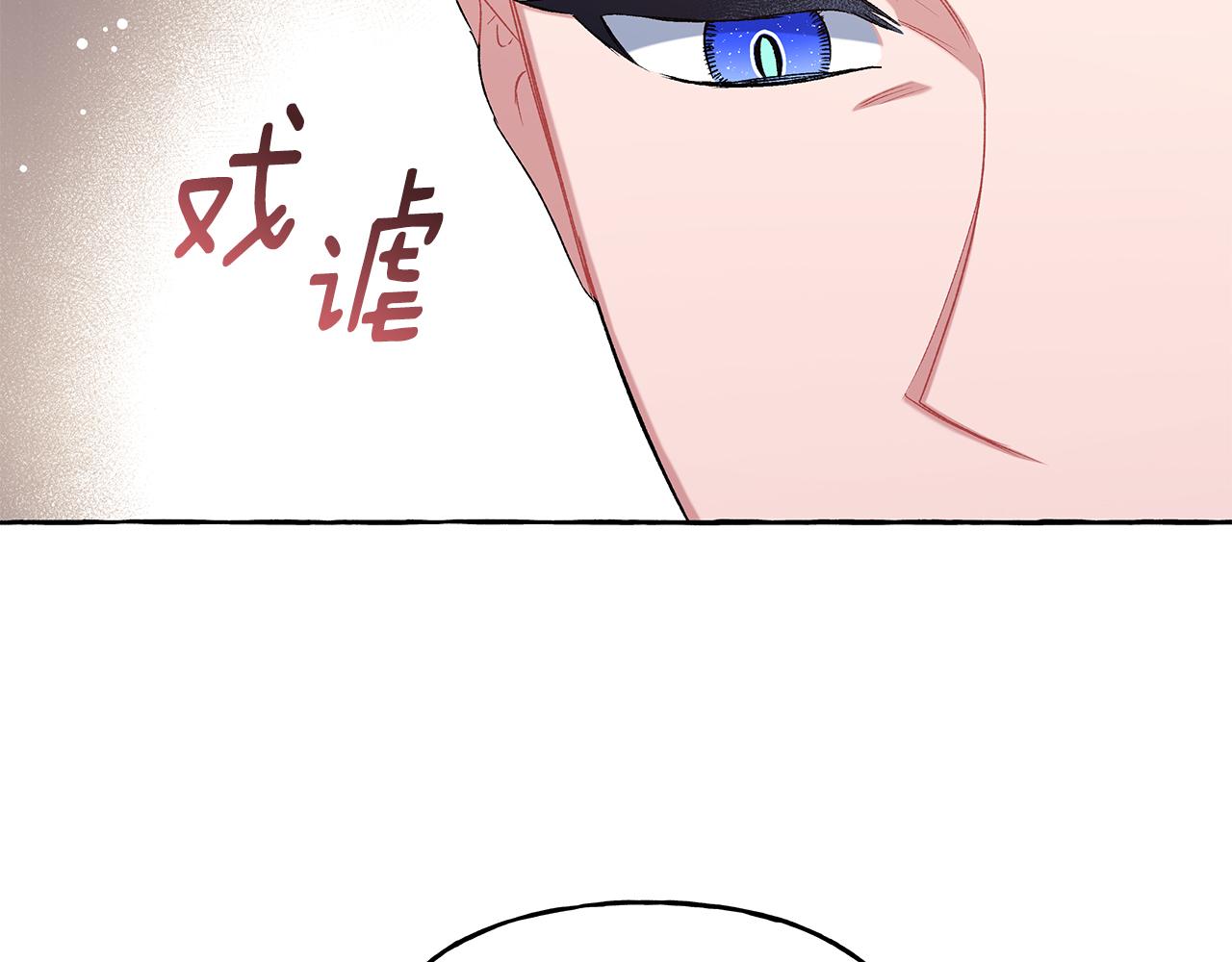 第44话 快要停止了(1/3)-第44话