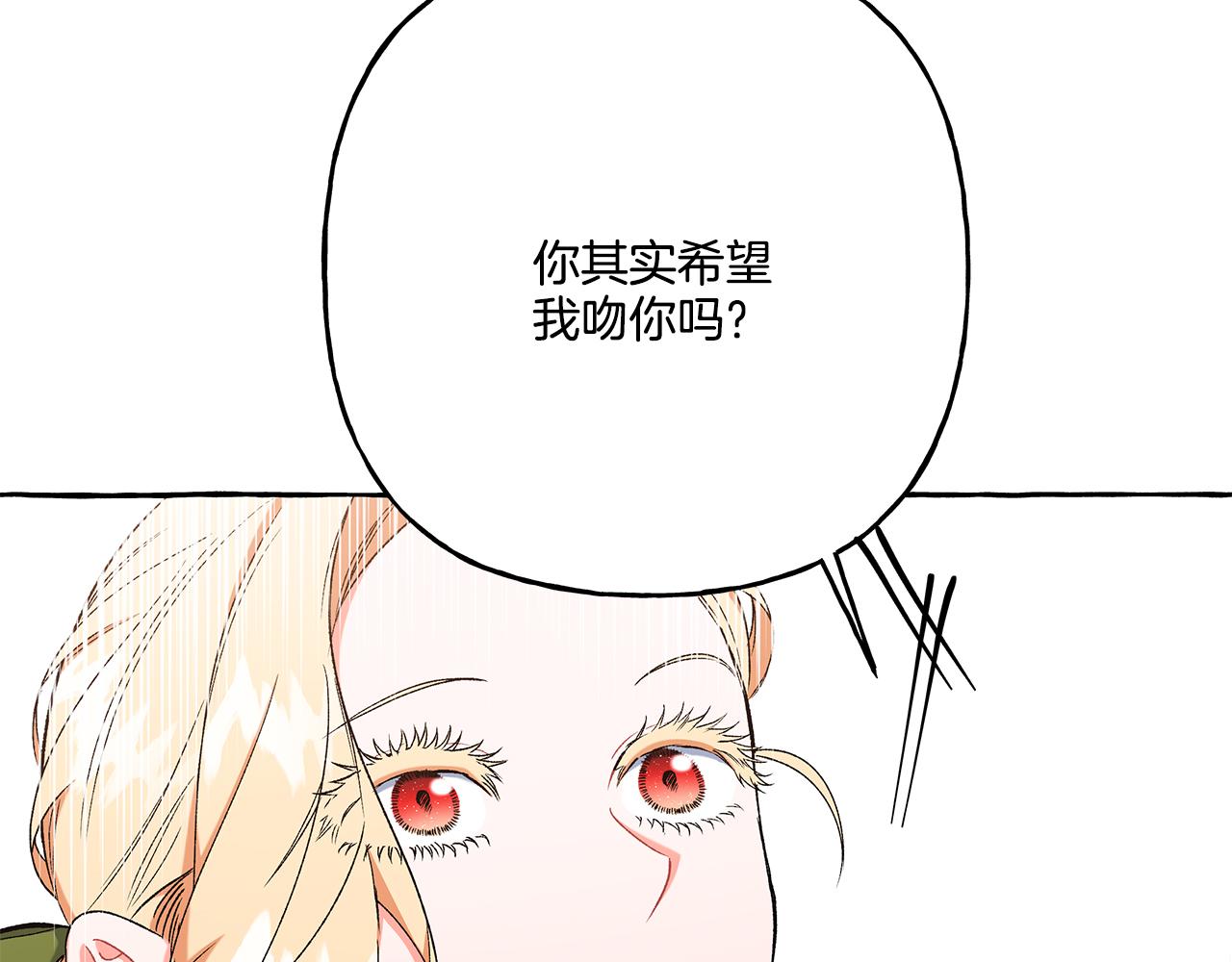 第44话 快要停止了(1/3)-第44话