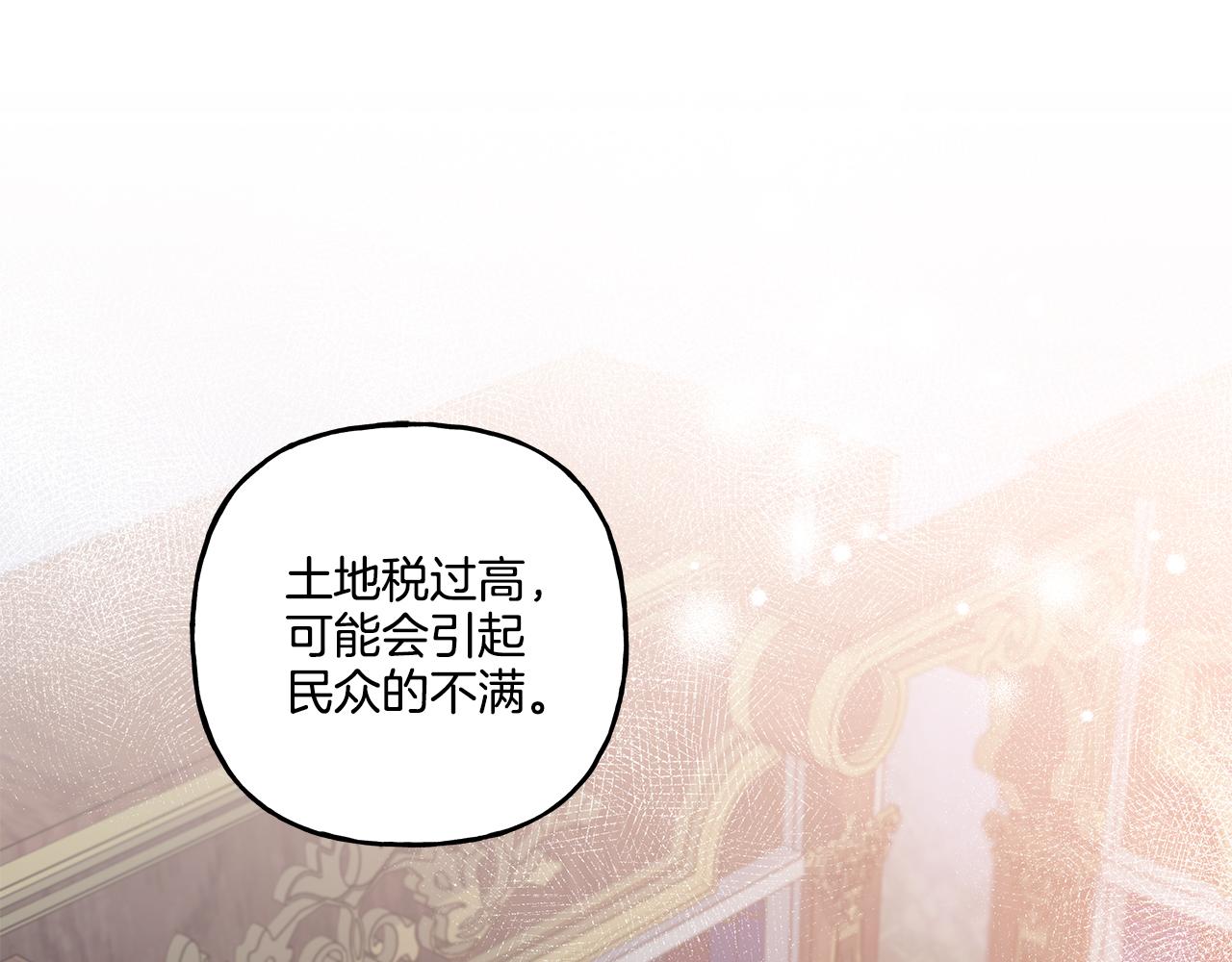 第44话 快要停止了(1/3)-第44话