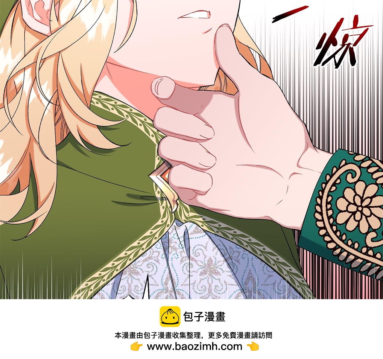 第44话 快要停止了(1/3)-第44话