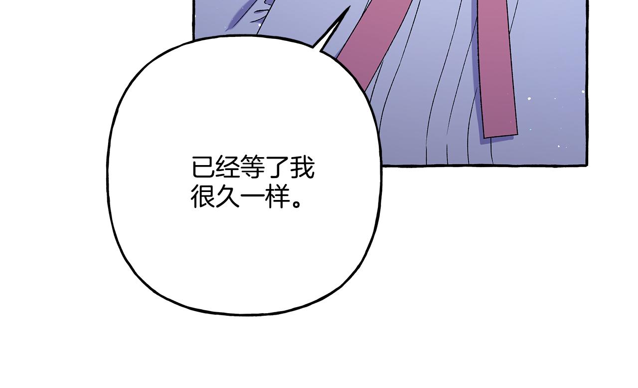 第46话 皇宫舞会(1/4)-第46话