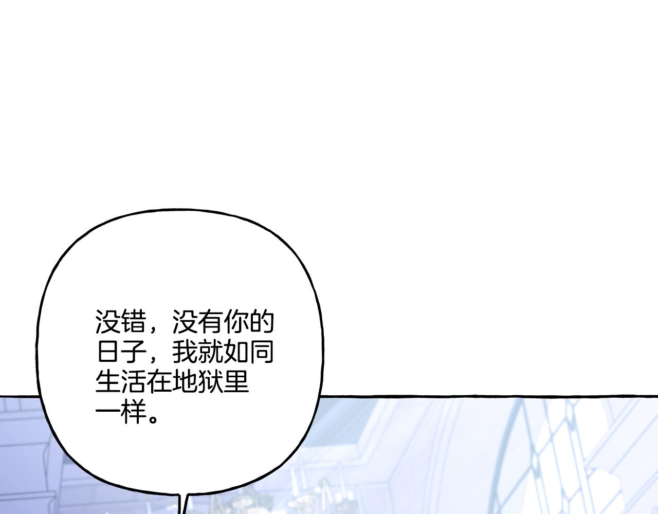 第46话 皇宫舞会(1/4)-第46话
