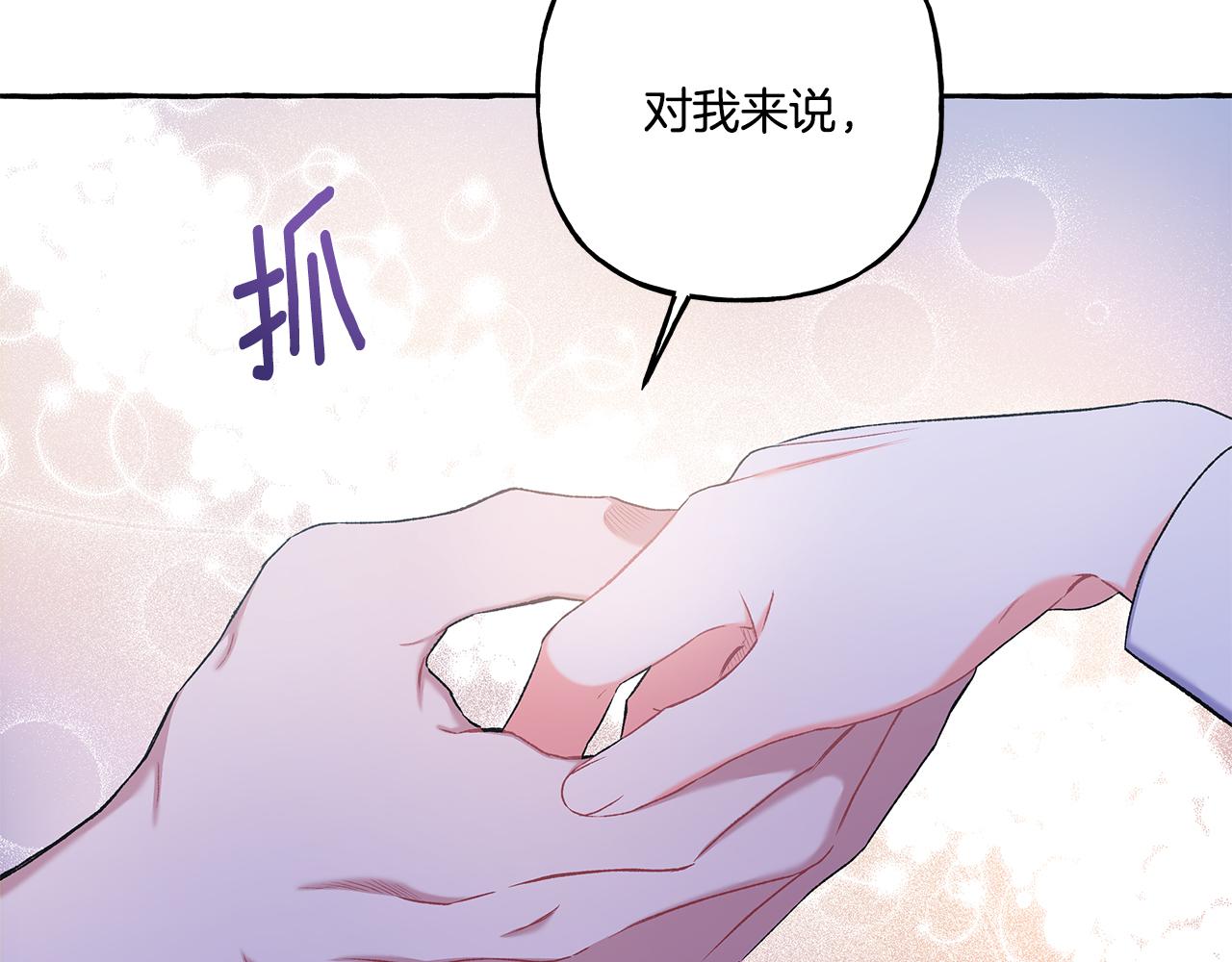 第46话 皇宫舞会(1/4)-第46话
