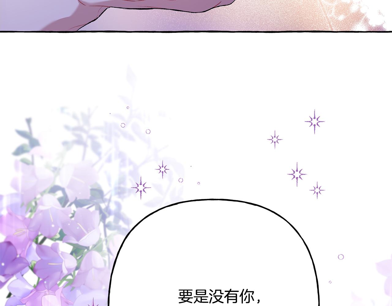 第46话 皇宫舞会(1/4)-第46话