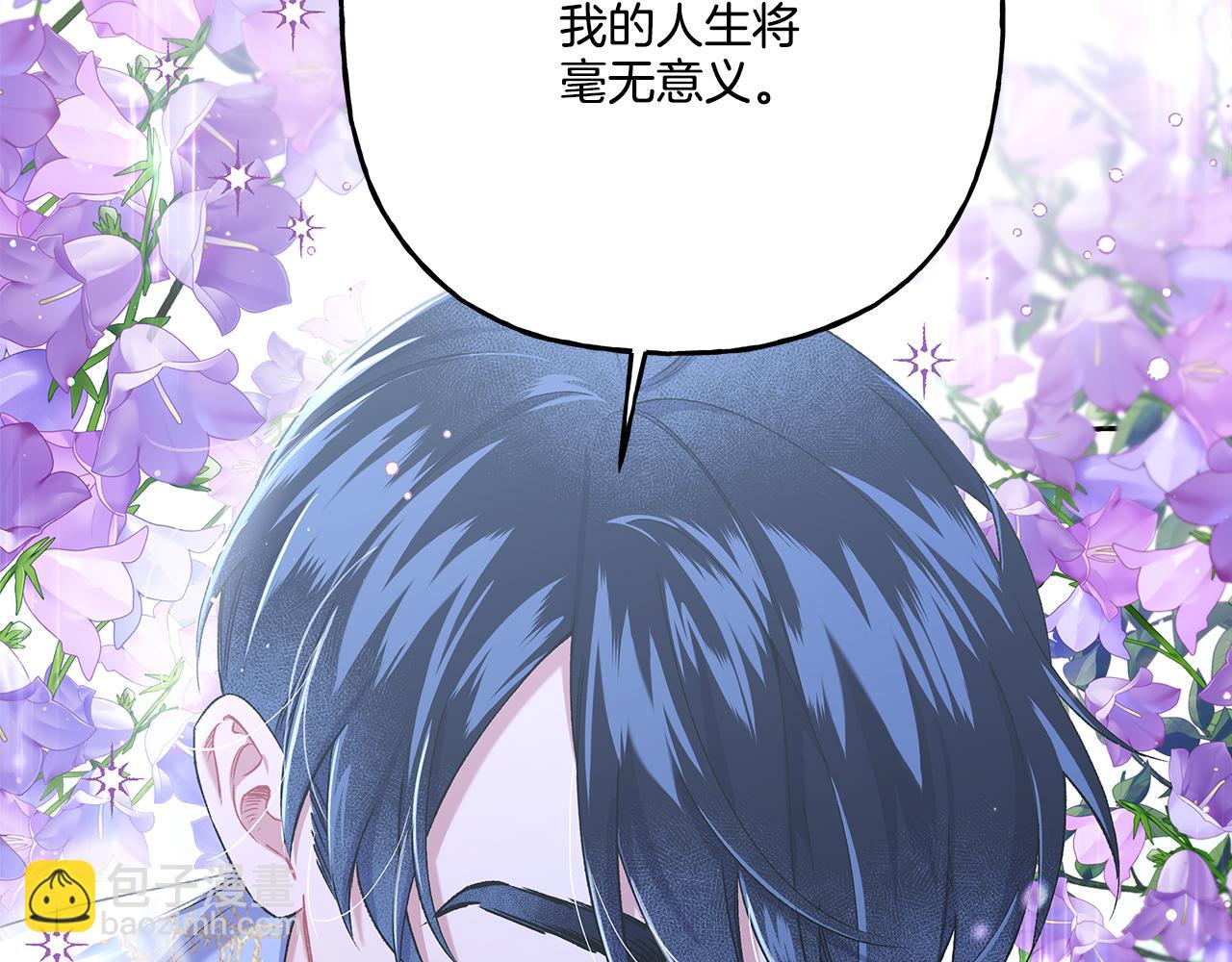 第46话 皇宫舞会(1/4)-第46话