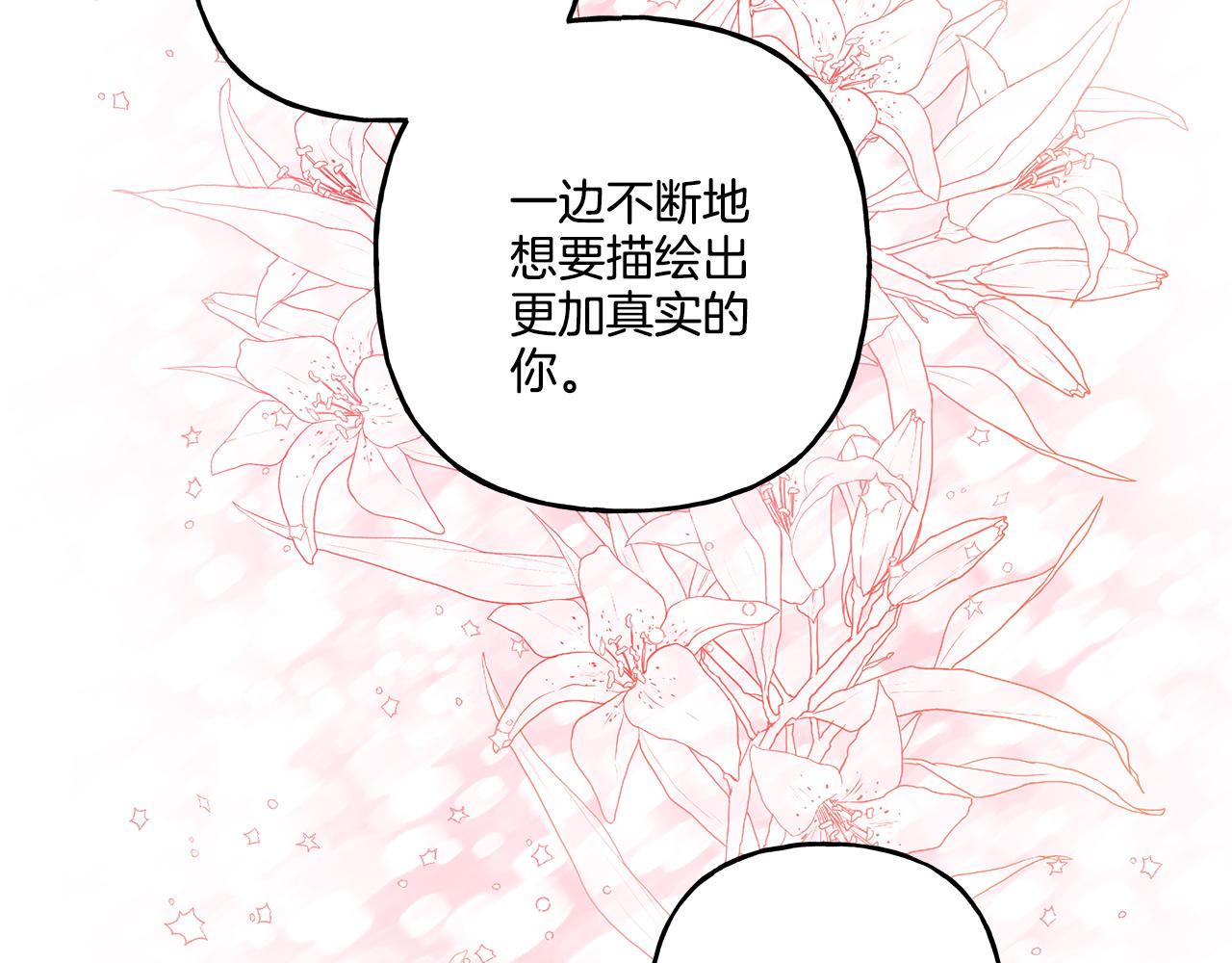 第46话 皇宫舞会(1/4)-第46话
