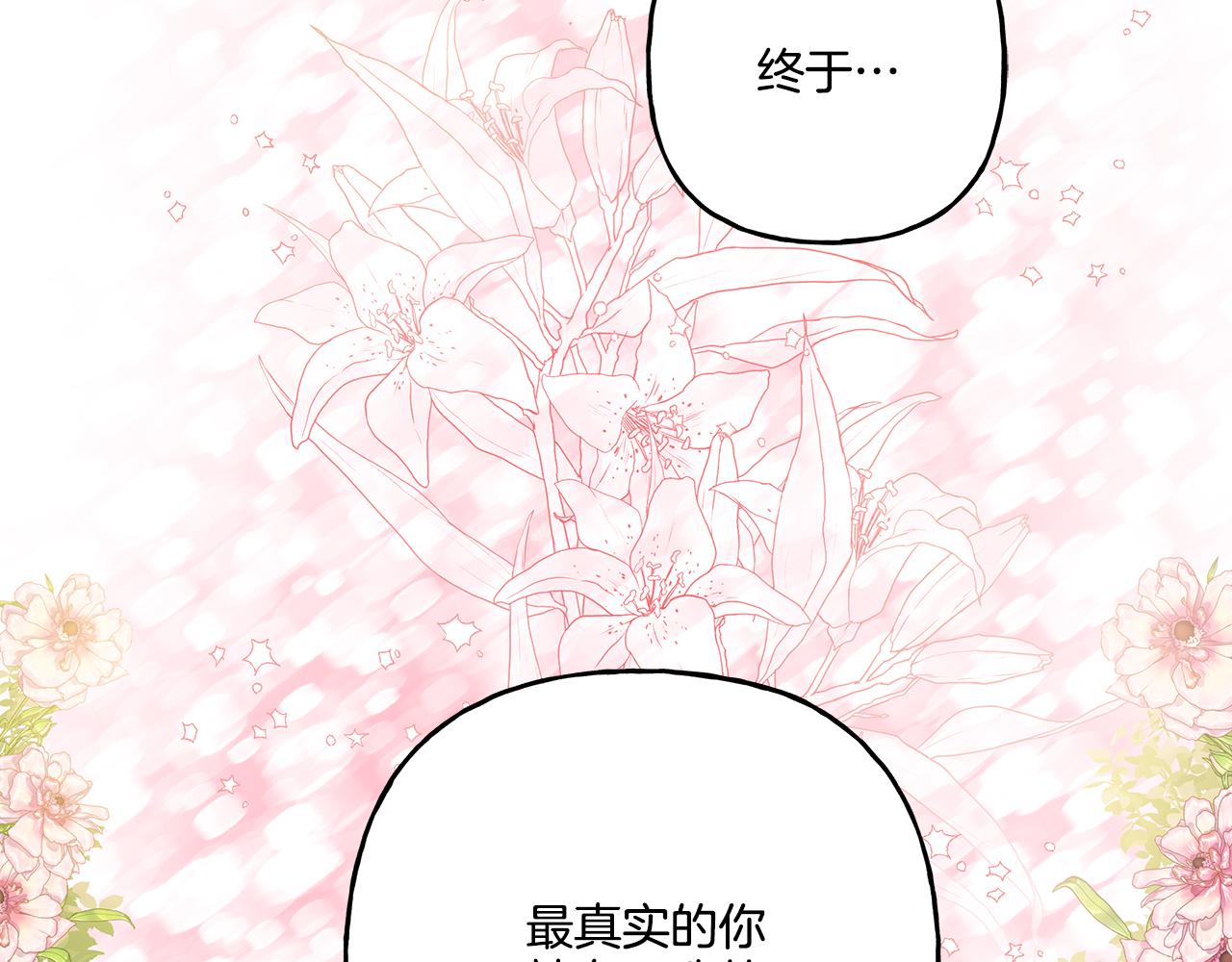 第46话 皇宫舞会(1/4)-第46话