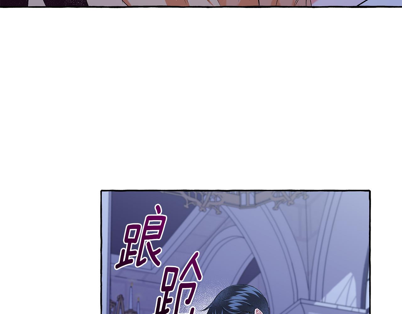 第46话 皇宫舞会(1/4)-第46话