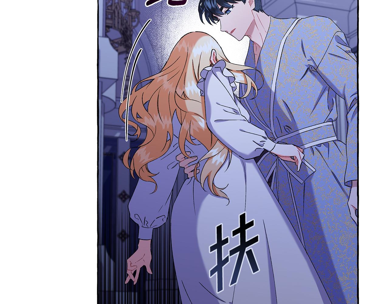 第46话 皇宫舞会(1/4)-第46话
