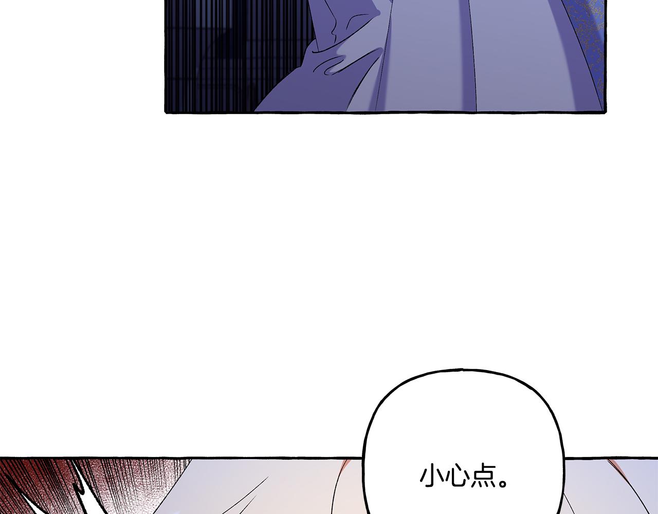第46话 皇宫舞会(1/4)-第46话