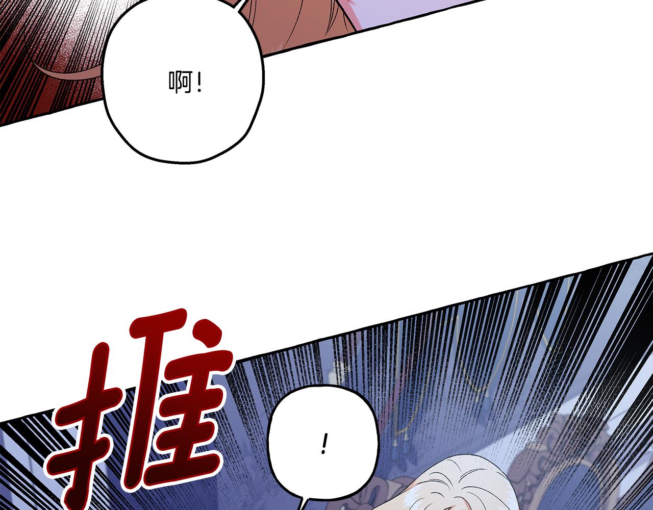第46话 皇宫舞会(1/4)-第46话