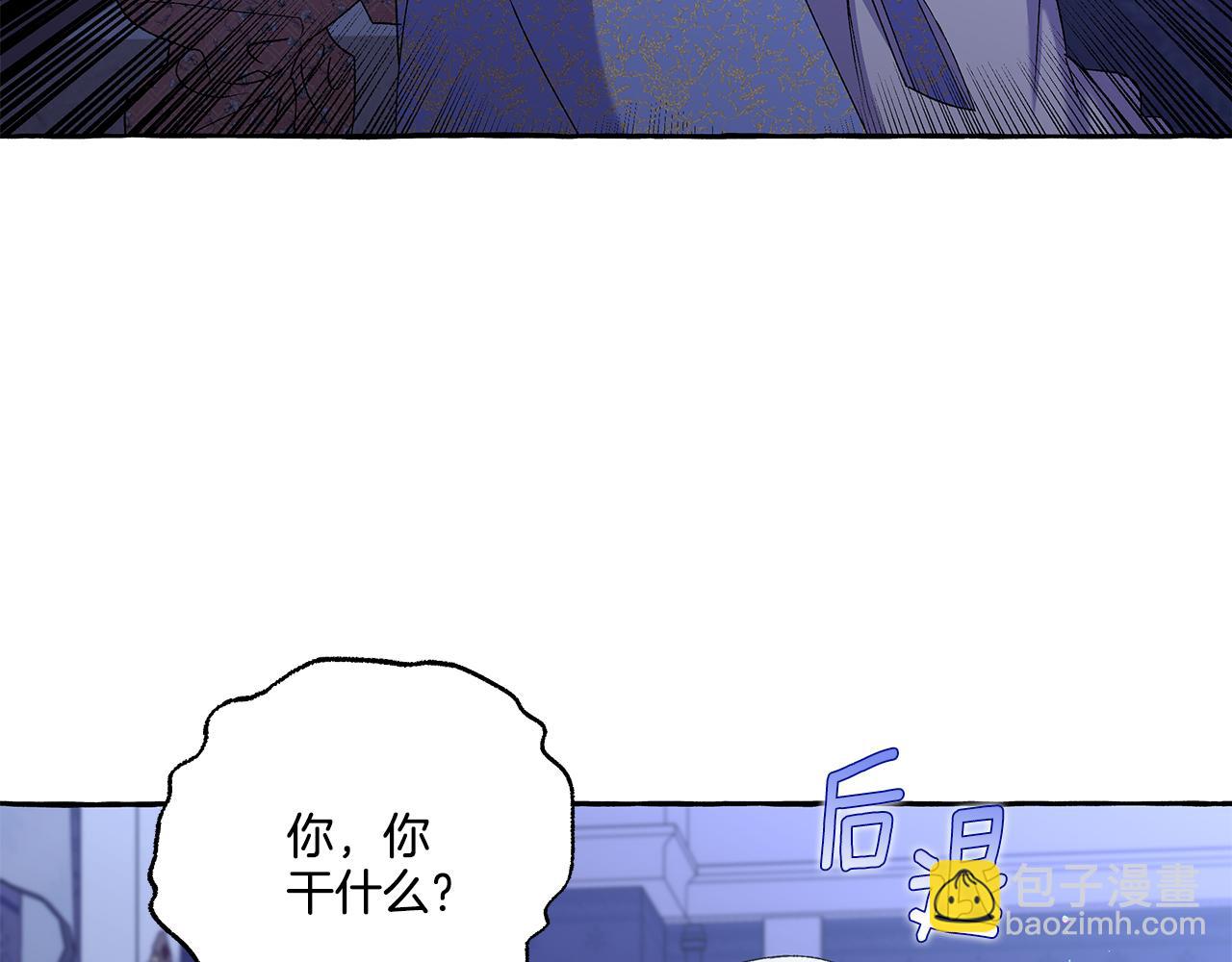 第46话 皇宫舞会(1/4)-第46话