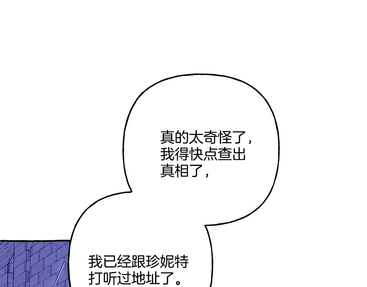 第48话 我喜欢你(1/3)-第48话