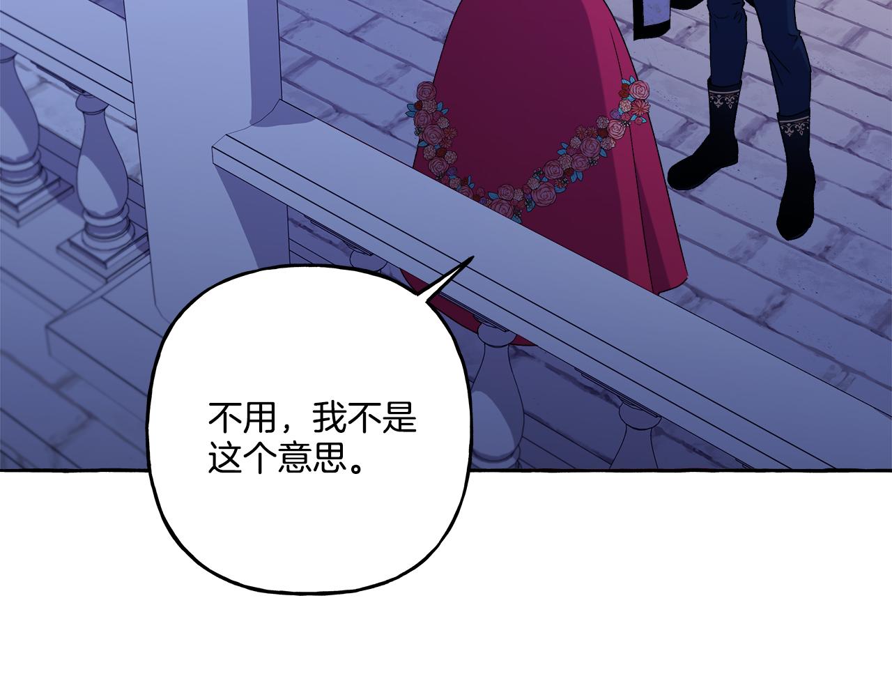 第48话 我喜欢你(1/3)-第48话