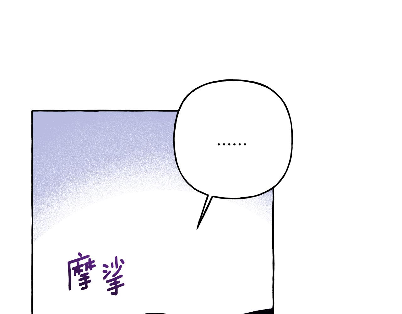第48话 我喜欢你(1/3)-第48话