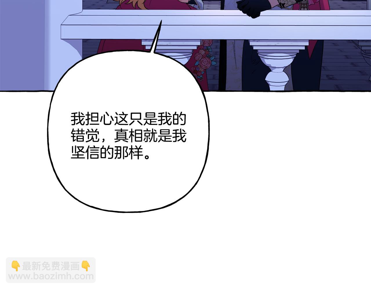 第48话 我喜欢你(1/3)-第48话