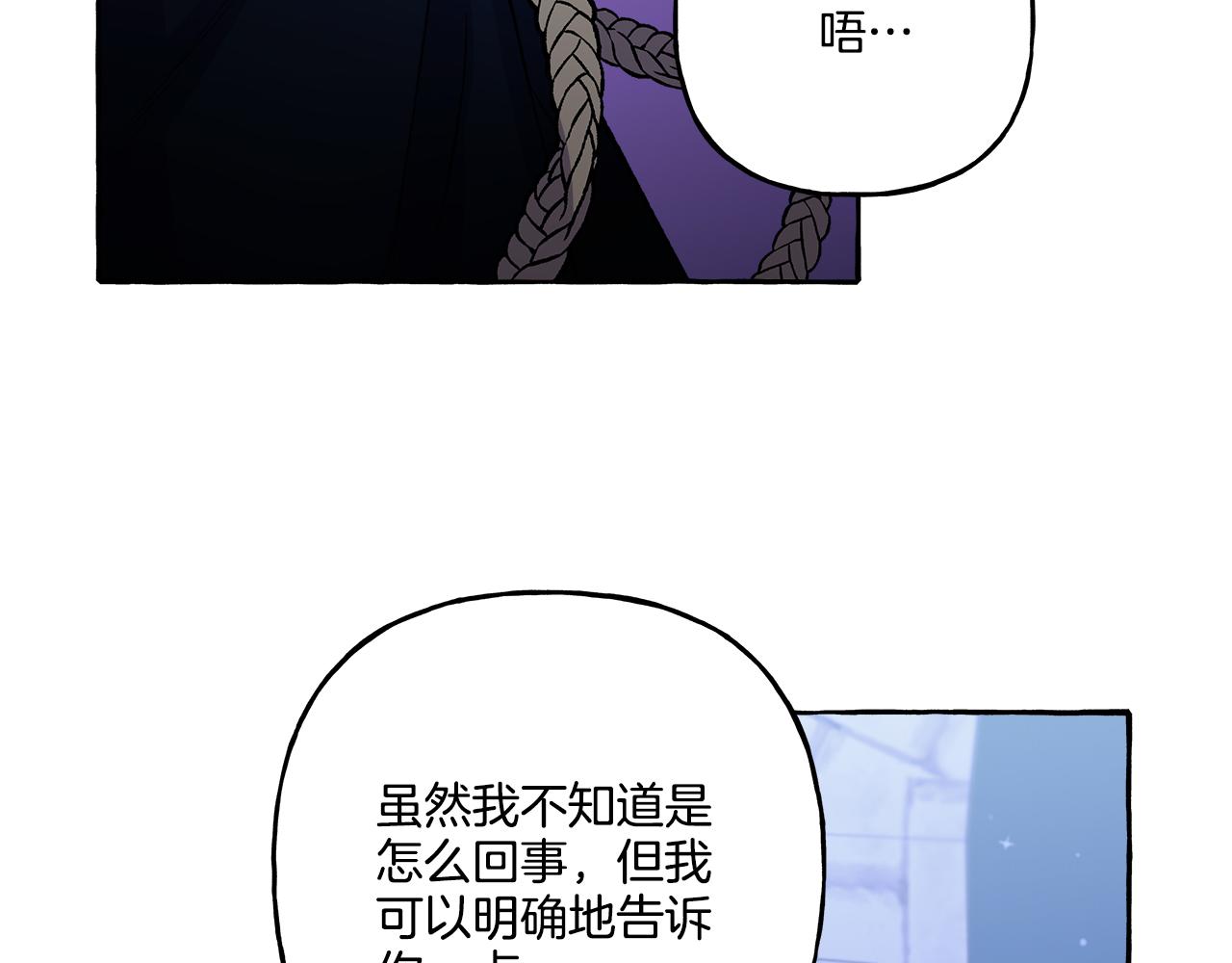 第48话 我喜欢你(1/3)-第48话
