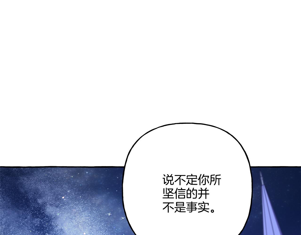 第48话 我喜欢你(1/3)-第48话